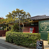 クラブハウス夢家