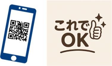 画像：ステップ3